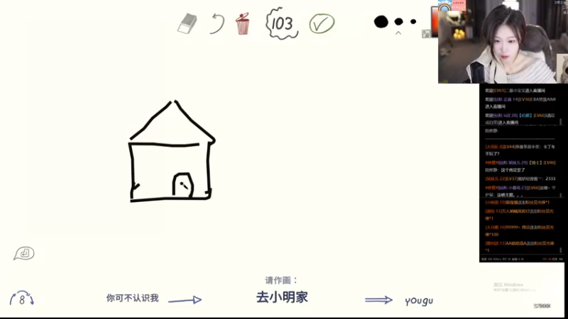 【2022-12-11 16点场】呆妹儿小霸王：【钻石4倍】：二台小曼瑶上线啦