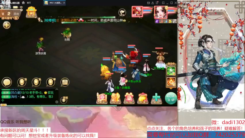 【2022-12-10 17点场】鋼少：踏雪寻龙来一起