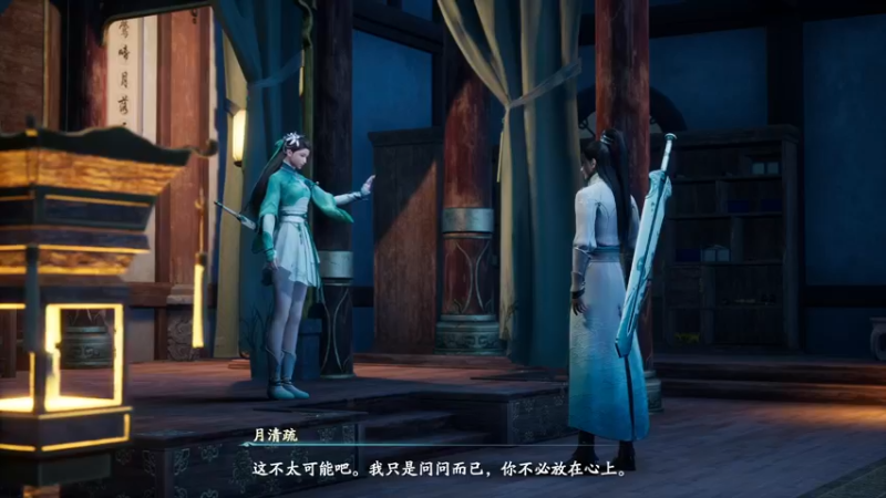 【2022-12-11 22点场】春秋冫：主机游戏《仙剑奇侠传7》秋掌柜游戏客栈