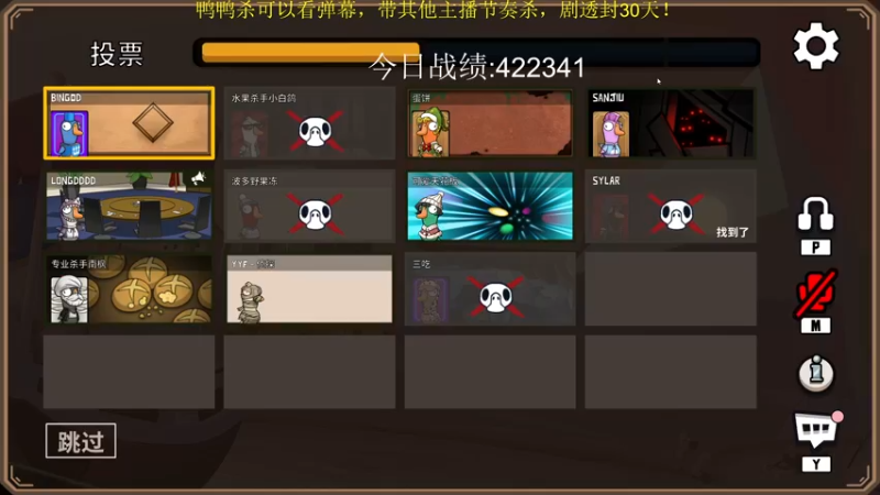 【2022-12-11 20点场】yyfyyf：随便玩玩! 9999