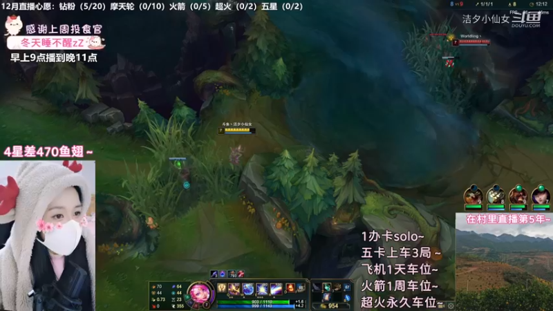 【英雄联盟】洁夕小仙女的精彩时刻 20221211 23点场(1)