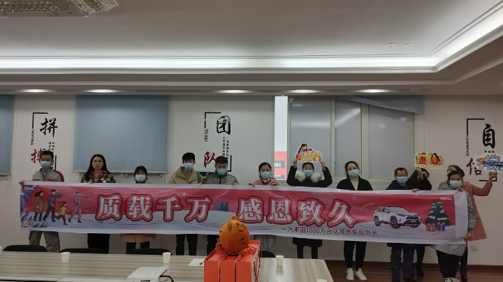 南环丰田车间开放日，学习用车小常识