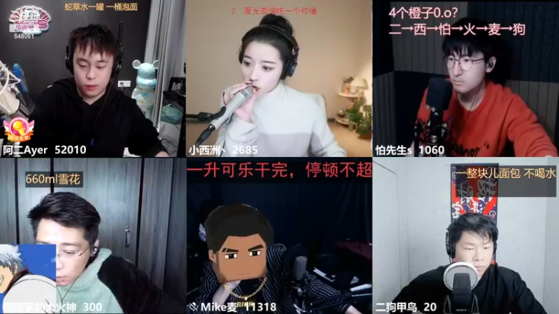 【2022-12-10 22点场】阿二Ayer：钻石四倍：不死终会出头，加油！