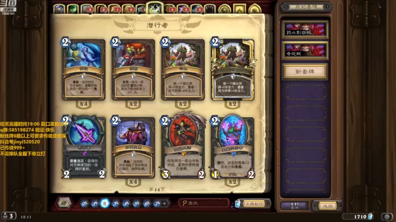 【2022-12-10 18点场】仅一天天好运：给美服上上强度