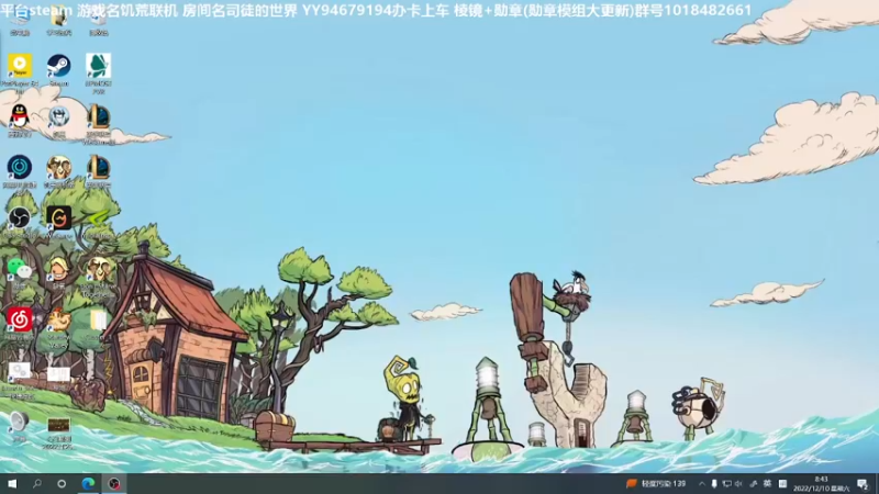 【2022-12-10 08点场】囧司徒123123：【司徒】开工！