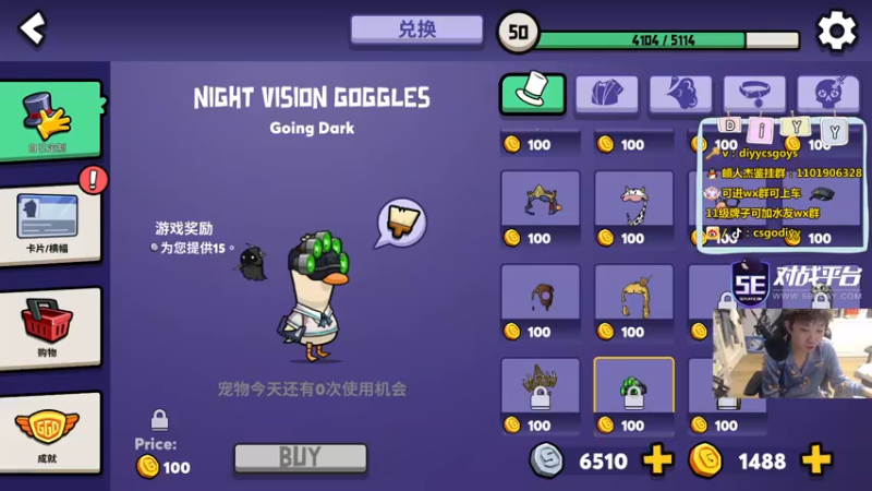 【2022-12-11 00点场】diyy刘頔：diyy：4倍亲密度上限！心平气和血压低