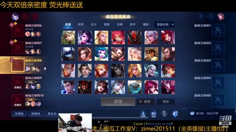 【2022-12-10 21点场】爱鱼丶南瓜：已2w02战力铠