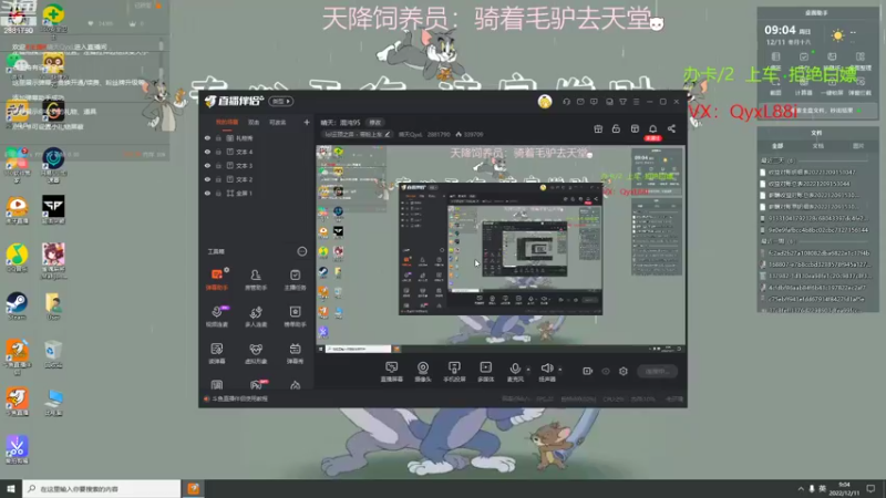 【2022-12-11 09点场】晴天QyxL：晴天：混沌95
