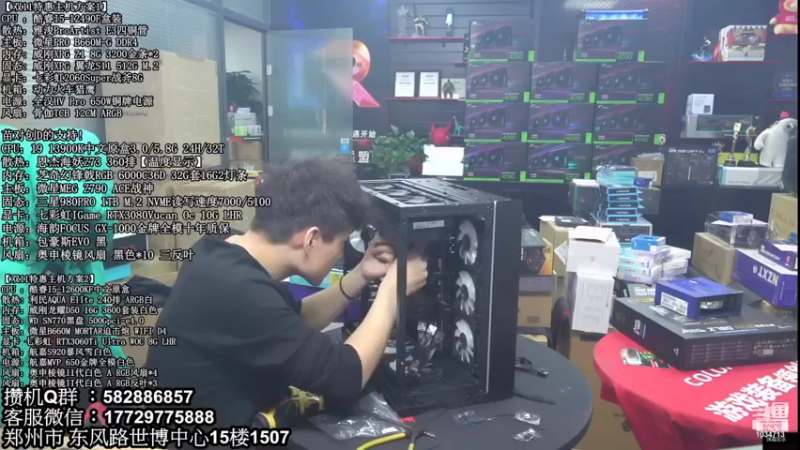 【2022-12-11 08点场】创D电脑联盟：郑州创D：双12电脑活动进行中