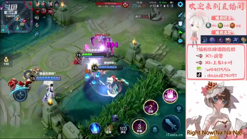 【2022-12-11 15点场】小飞Avery：国服小乔：小乔教学