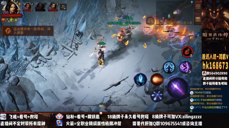 【2022-12-11 14点场】紫灵z：紫灵：全国服首通200层！7941战等