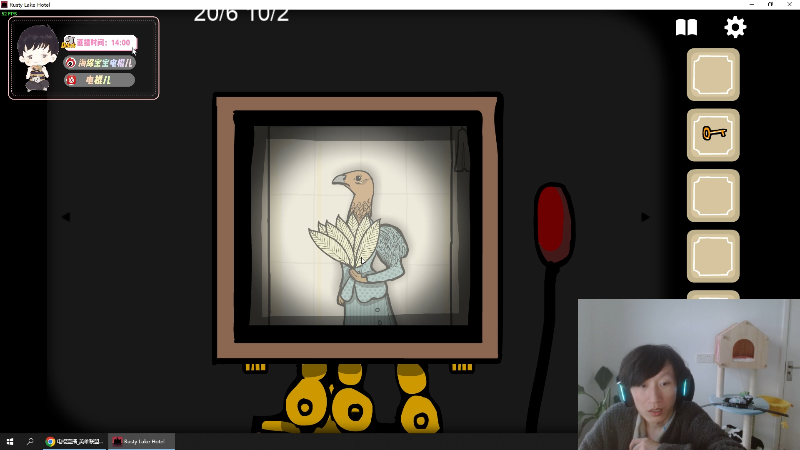 我在斗鱼看电棍直播英雄联盟