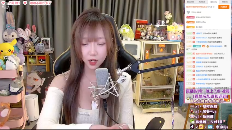【2022-12-10 21点场】李冉冉i：冉冉♥您的直播伴侣已上线♥