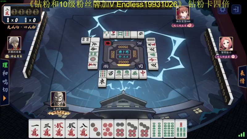 【2022-12-11 20点场】叁肆叁肆：老王的传奇故事！~