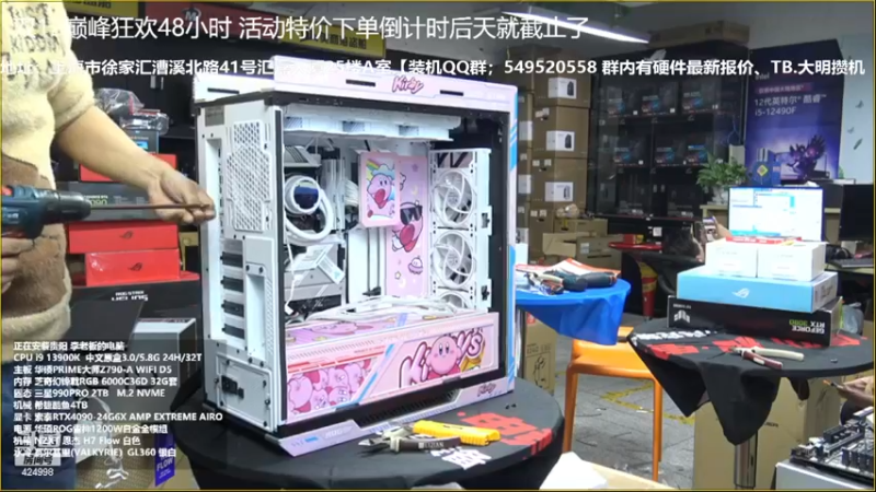 【2022-12-11 18点场】上海大明海：【大明攒机】英特尔arc+英特尔配置推荐