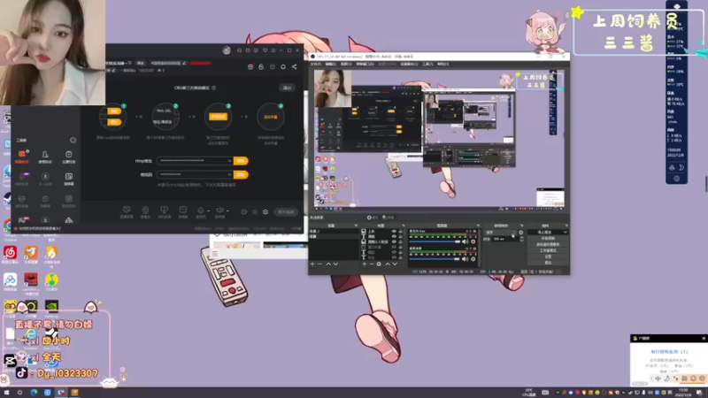 【2022-12-08 15点场】一碗饭饭o：小奶团 嘿哈