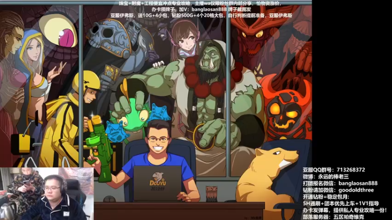 【2022-12-11 19点场】棒老三：双倍亲密度，尤格萨隆！！