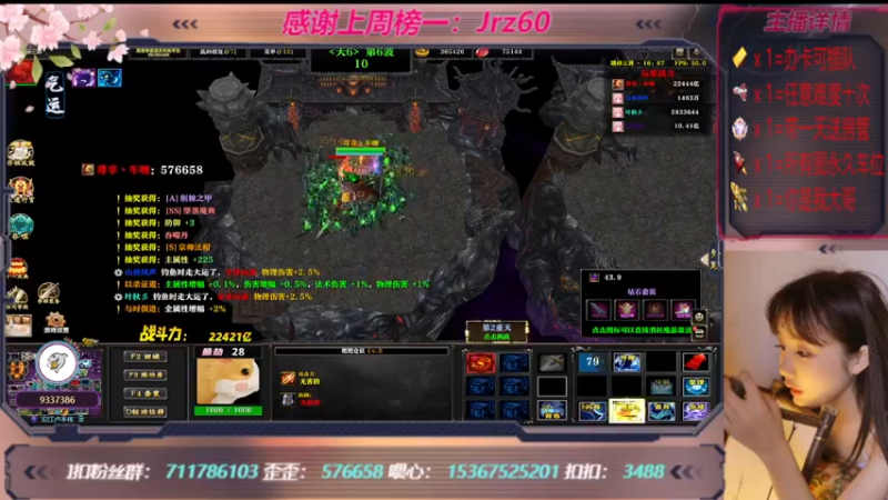 【2022-12-10 23点场】世上本没有卢：踏碎三界：祖传辅助，可辅助任意难度