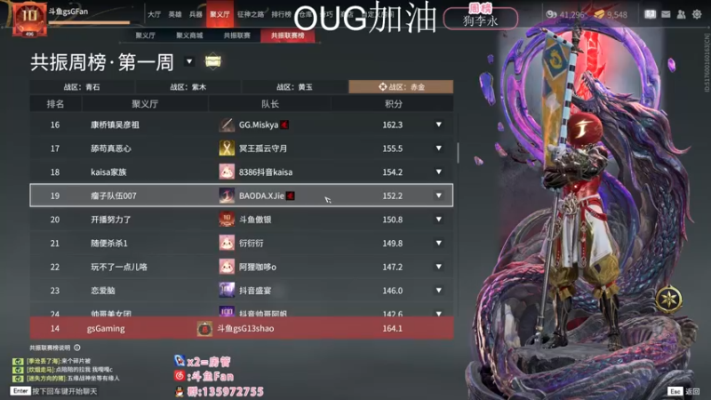 【2022-12-08 22点场】NRK丶反神：钻石双倍 OUG加油