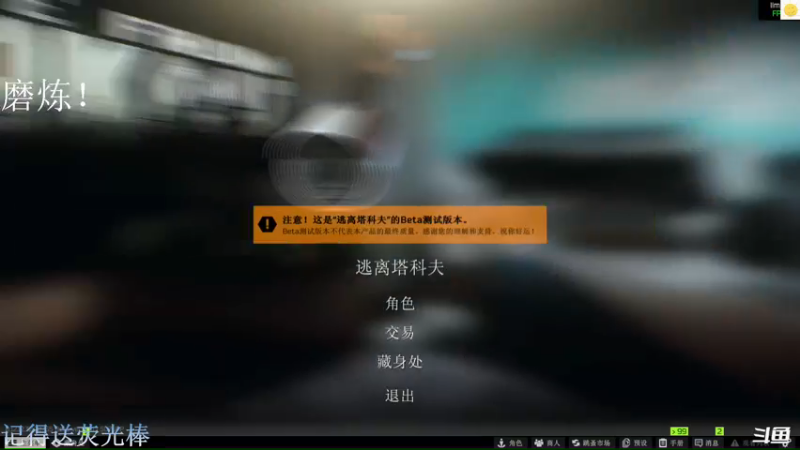 【2022-12-11 01点场】猪猪CutePig：【小太阳】喜剧演员的无畏冲锋