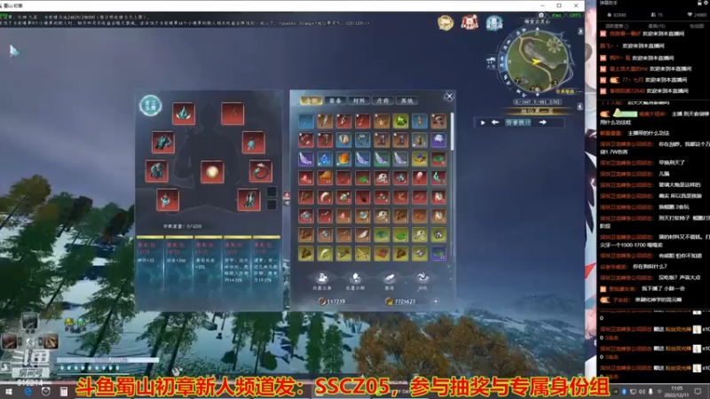 【2022-12-11 11点场】樱花丶君：单刷快速炼虚之路