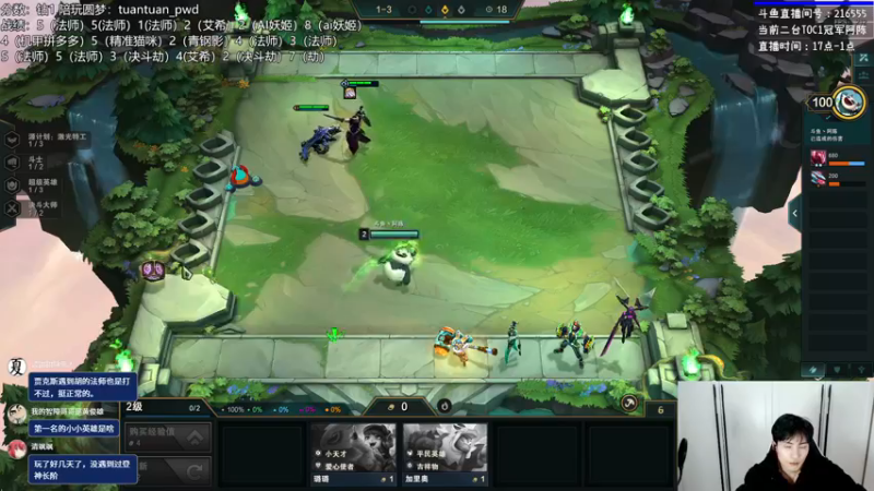 【2022-12-11 01点场】迅哥丶雨霖铃：排位的神！先冲个第一！！