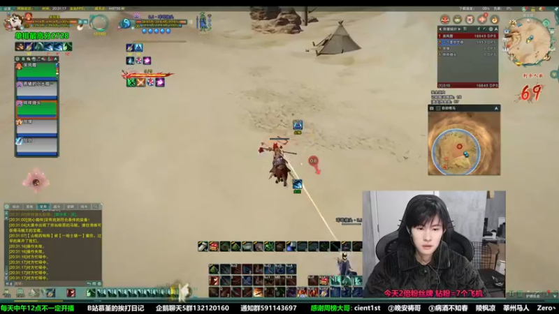 【2022-12-11 20点场】慕堇丶：【2倍】鸭鸭杀职业选手！