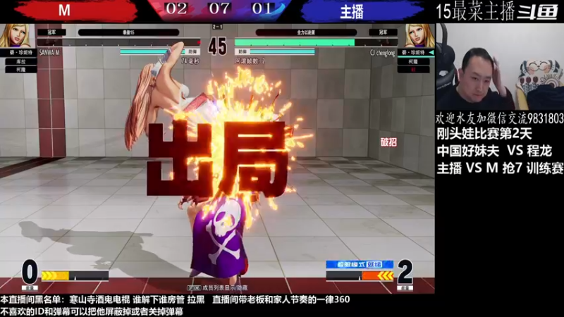 【2022-12-10 22点场】武汉程龙：程龙：憧憬传媒独家冠名！