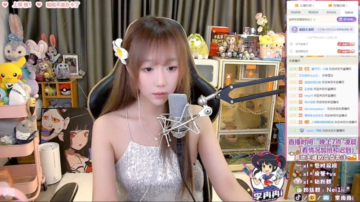 美女小姐姐真可爱，等大家一起玩游戏啊