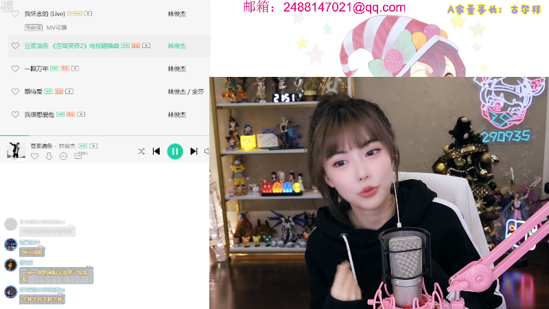 【英雄联盟】不2不叫周淑怡的精彩时刻 20221211 21点场