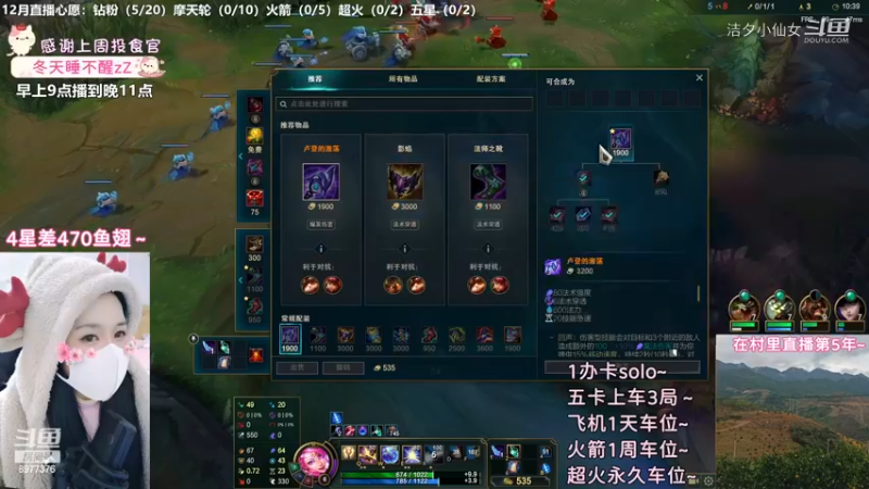 【英雄联盟】洁夕小仙女的精彩时刻 20221211 23点场