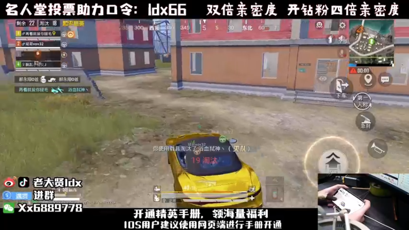 【2022-12-11 01点场】老大贤：王牌1v4：钢枪不识贤贤 下一句