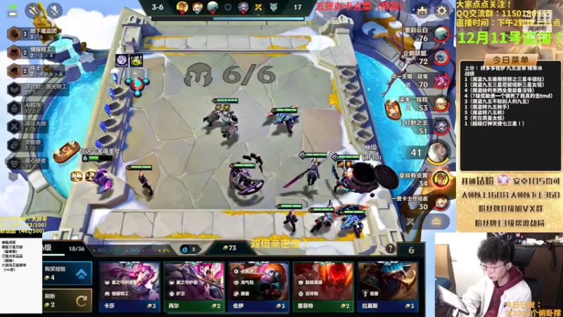 【2022-12-11 19点场】不太嘻哈的Ccj：魔盗团九五至尊三星五费搞起来！！！！