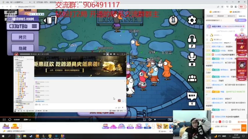 【2022-12-02 21点场】冰块哥ekko：今天双倍亲密度峡谷上分