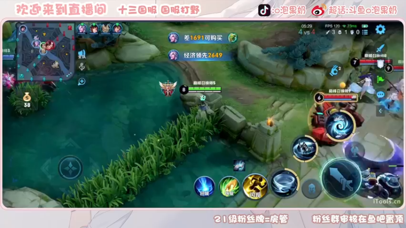 【2022-12-11 20点场】O泡果奶1111：今日双倍2400巅峰赛