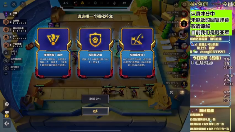【2022-12-11 08点场】EGM老张：保住国一国二王者！！！