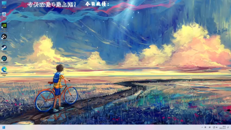 【2022-12-11 18点场】主播阿飞：阿飞:手把手教你无脑上分