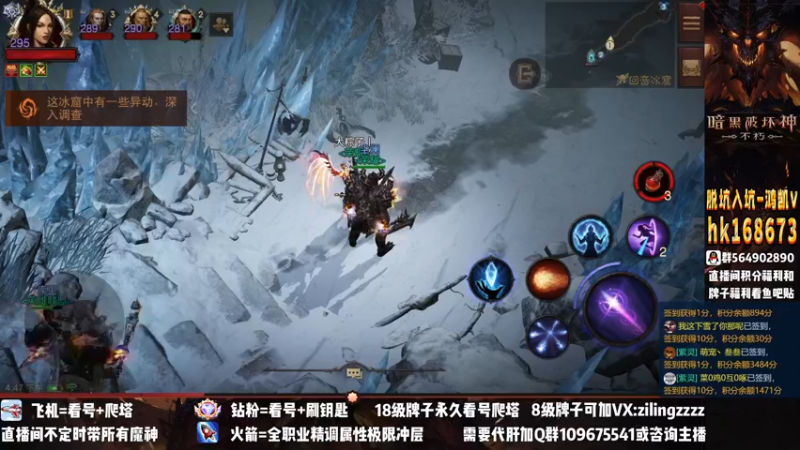【2022-12-11 16点场】紫灵z：紫灵：全国服首通200层！7941战等