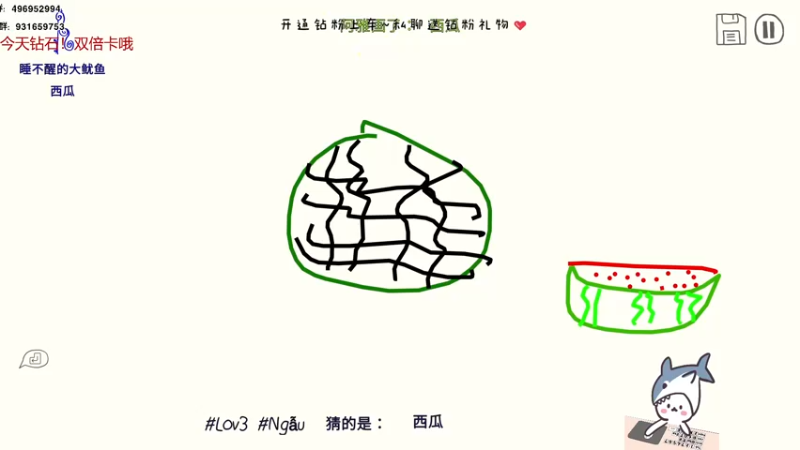 【2022-12-10 21点场】宝贝鱼O3O：今天没洗头 可以算是人间油物吗