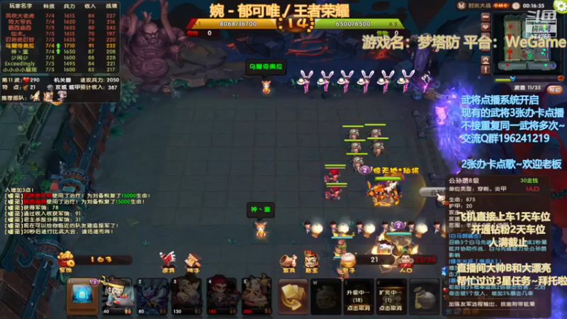 【2022-12-11 01点场】皮小乌：乌：周末OMG嗨起来！