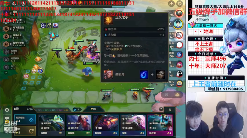 【2022-12-11 12点场】Xs雲烬：王者600冲1000！！！