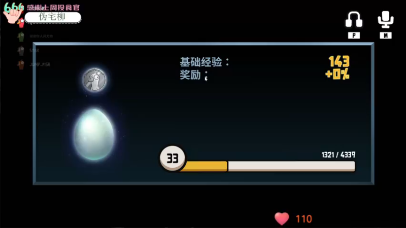 【2022-12-10 01点场】吃桃芝的猫：【小奶团】东北甜妹叭叭
