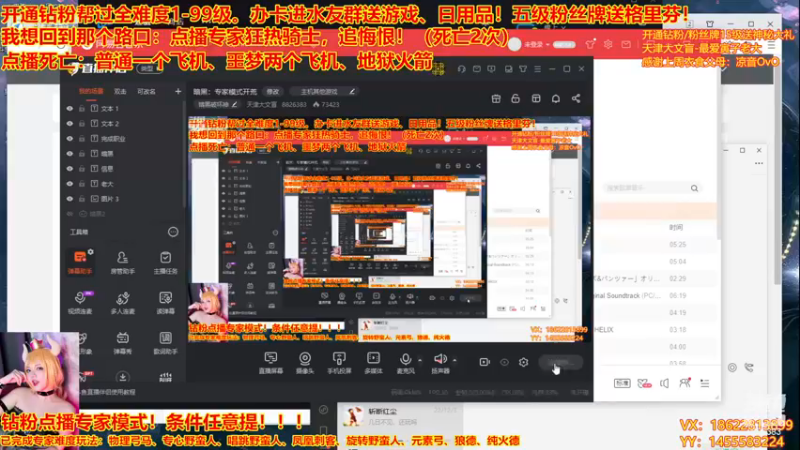 【2022-12-09 19点场】天津大文盲：暗黑：专家模式开荒