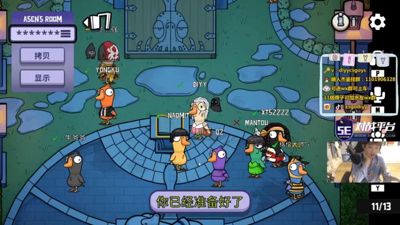 【2022-12-11 02点场】diyy刘頔：diyy：4倍亲密度上限！心平气和血压低