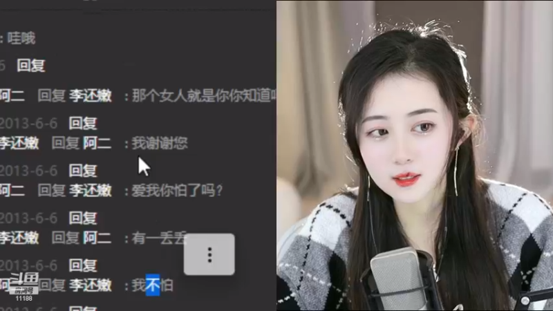 【2022-12-11 13点场】阿梨small：清纯 女大学生回来啦！！！！