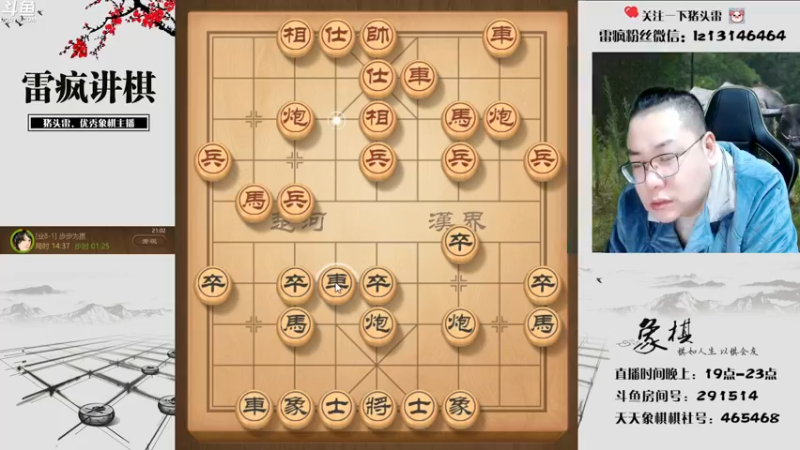 【2022-12-11 21点场】雷疯小叔：开开心心玩游戏 主打的就是一手浮躁！