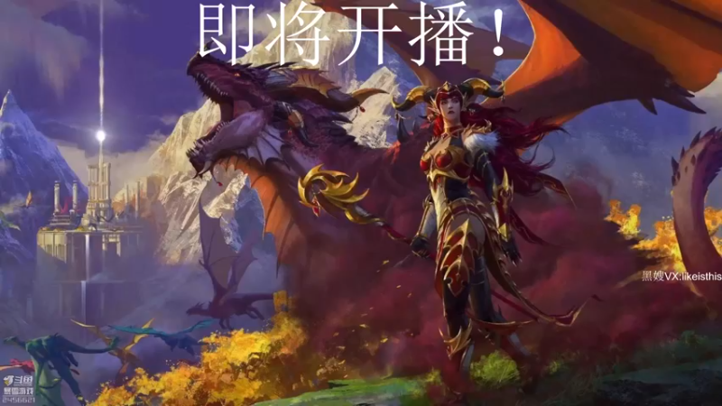【2022-12-11 11点场】黑欢喜：优格乳酸菌必须死！