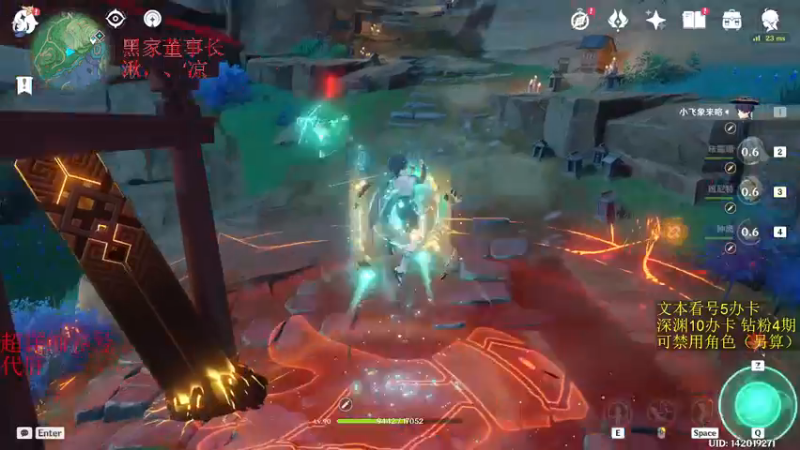 【2022-12-11 03点场】刻晴天下第一优雅：超粉团冲鸭