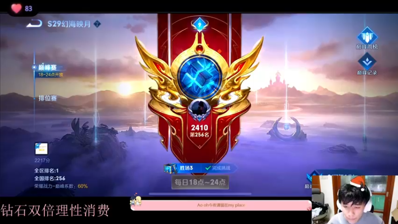 【2022-12-11 17点场】DYG萧玦：今天小上一百分