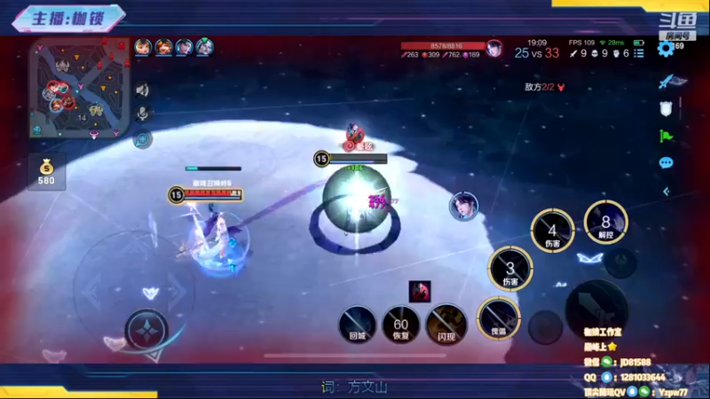 【2022-12-11 20点场】是个枷锁：【枷锁】巅峰赛（双倍亲密）